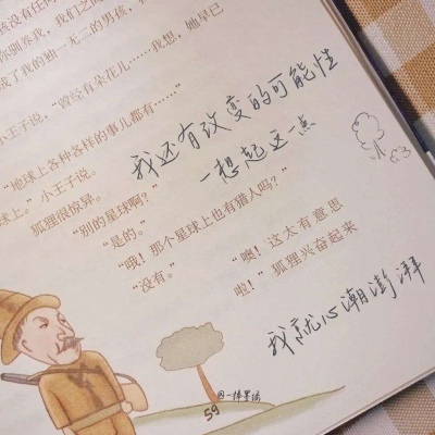 兽设赛博风格设计福瑞群